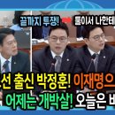 어제는 개박살 오늘은 비웃음 이미지