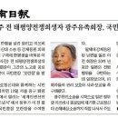 이금주 카카오 검색결과