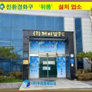 (주)제이엠푸드 네이버블로그