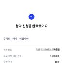 주식회사 에이치이엠파마