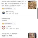 장단마루오리 이미지