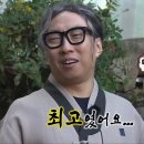 맛집 탐방 : 동생이랑 소소한 데이트🤍 감성 요리주점 ‘양화주택’ & 파이 전문점 ‘파롤앤랑그’ 후기