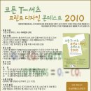 프린트디자인