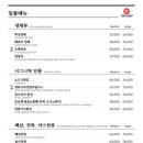 더차이서소문점