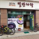 밀반나라 Daum카페