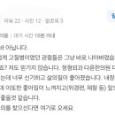 경희길한의원 이미지