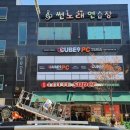 더나인PC방 이미지