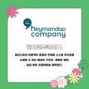 까미컴퍼니 이미지