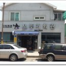 오뚜기회관 이미지