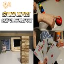 Voice PC & Cafe | 청주 보드게임카페 더홀릭 충북대점 종류 다양해