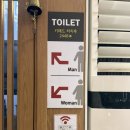 수원-1465 | [수원] 모둠곱창이 맛있는 깔끔한 곱창집 "우심 수원본점" 후기