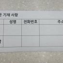 용지온누리약국 이미지