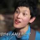 삼미식당 이미지