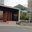 롯데캐슬골드포레공인중개사사무소 이미지