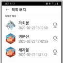 상상봉 이미지