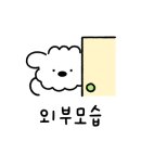 탑top노래연습장 이미지