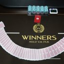 위너스 홀덤펍 이미지