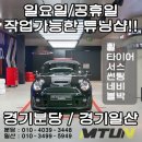 엠튠 | [엠튠-튜닝정보] 2015년 포스머스탱 신형, 분당 데칼 전문점에서 멜빵 데칼 시공