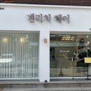 강남대로10길 55 이미지