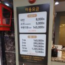 굿모닝 사우나 이미지