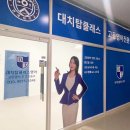 탑클래스영어교습소 - 미추홀구 석산로 36 | 탑클래스영어교습소