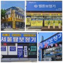 하신경로당 | 👂 70대 어머니 스타키 제네시스 착용 후기