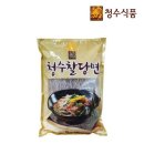 청수식품 - 함양군 | 청수식품