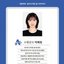 Allswimmer 네이버블로그