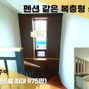 청주1등공인중개사사무소 이미지