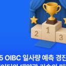 경진태양광발전소 이미지