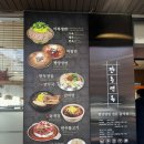 판동면옥 - 강남구 역삼로77길 5 | 여의도 판동면옥 점심 후기｜평양냉면·녹두전·육개장까지 먹어본 솔직 리뷰