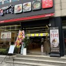 보쌈장인 | 대전 둔산동 보쌈 맛집 35년 보쌈 장인 브랜드 박만배아리랑 후기