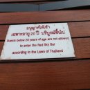 월드스카이호텔 이미지