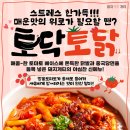 주식회사 멀티웨이