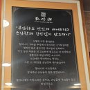 회성각 | 대구 남구 남산역 맛집 '회성각' 재방문 후기 - 전통있는 맛있는 중식집을 찾는다면