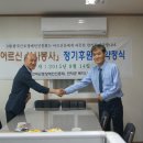 (사)한국근로장애인진흥회 이미지