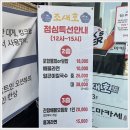 조새호 부산송도직영점 이미지