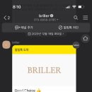 브리이에 이미지