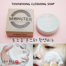 여드름 천연비누 추천 : 여드름, 모공, 각질 관리에는 토소웅 몬스터 천연비누