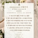 모먼트(Moment) | [아이폰스냅✨]-제천 그랜드컨벤션,에이엔모먼트스냅(eien moment) 계약후기