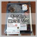 씨유신동