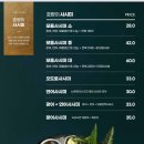 호랑이초밥마곡