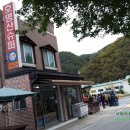 호명슈퍼