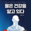 마산기술지원과(마산농업기술센터) 이미지