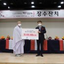 주식회사 성삼