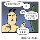메쉬커피 이미지