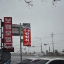 수궁한정식 이미지