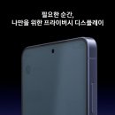 블루픽셀(BLUE PIXEL) | [제품 후기] 갤럭시 S26 울트라 스펙, 디자인, 색상까지 사전예약 언박싱 후기