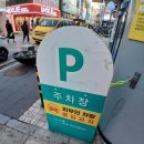 서울특별시 동부여성발전센터 | 서울 동부여성발전센터 동부여성센터 주차장