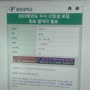 용인대스포츠아카데미 이미지
